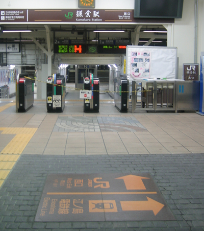 JR鎌倉駅-1